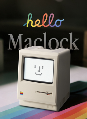 顽豹Maclock麦金塔闹钟复古怀旧电脑桌面时钟装饰摆件原创意礼物