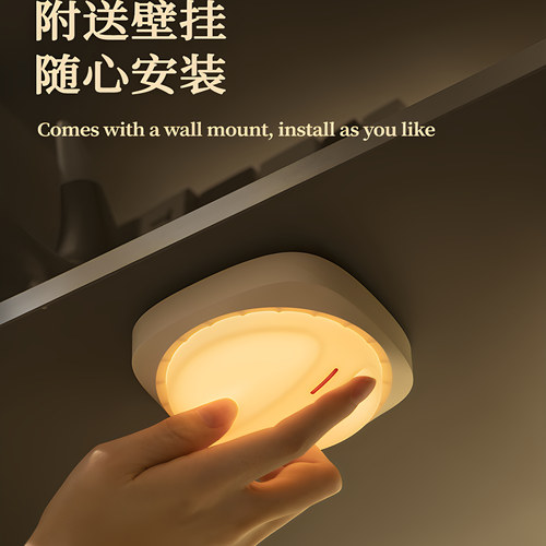 顽豹 旋钮开关小夜灯客厅气氛灯ins风卧室壁挂床头灯充电桌面摆件