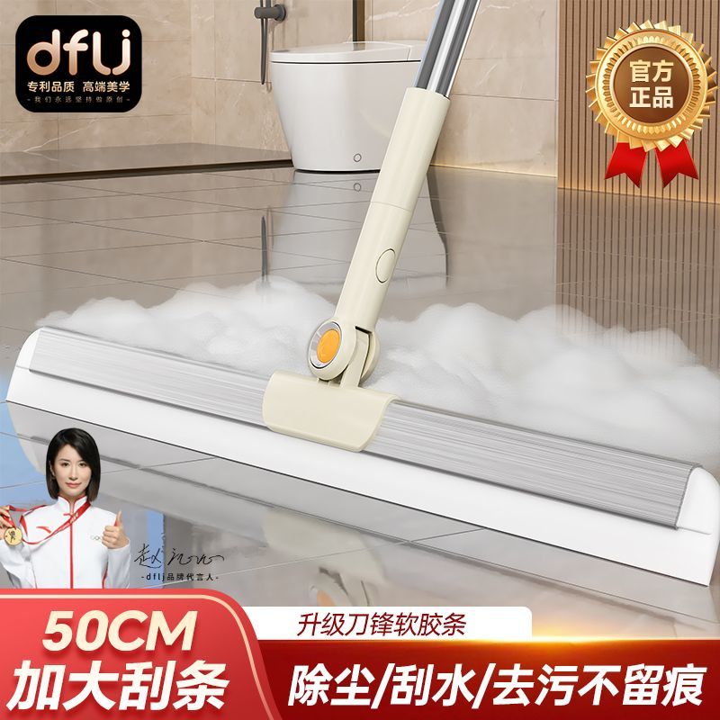 魔术扫把刮水器地刮卫生间刮水器