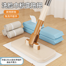 洗脸巾拖把2025新款家用一拖净懒人多功能免手洗平板拖布自动夹布