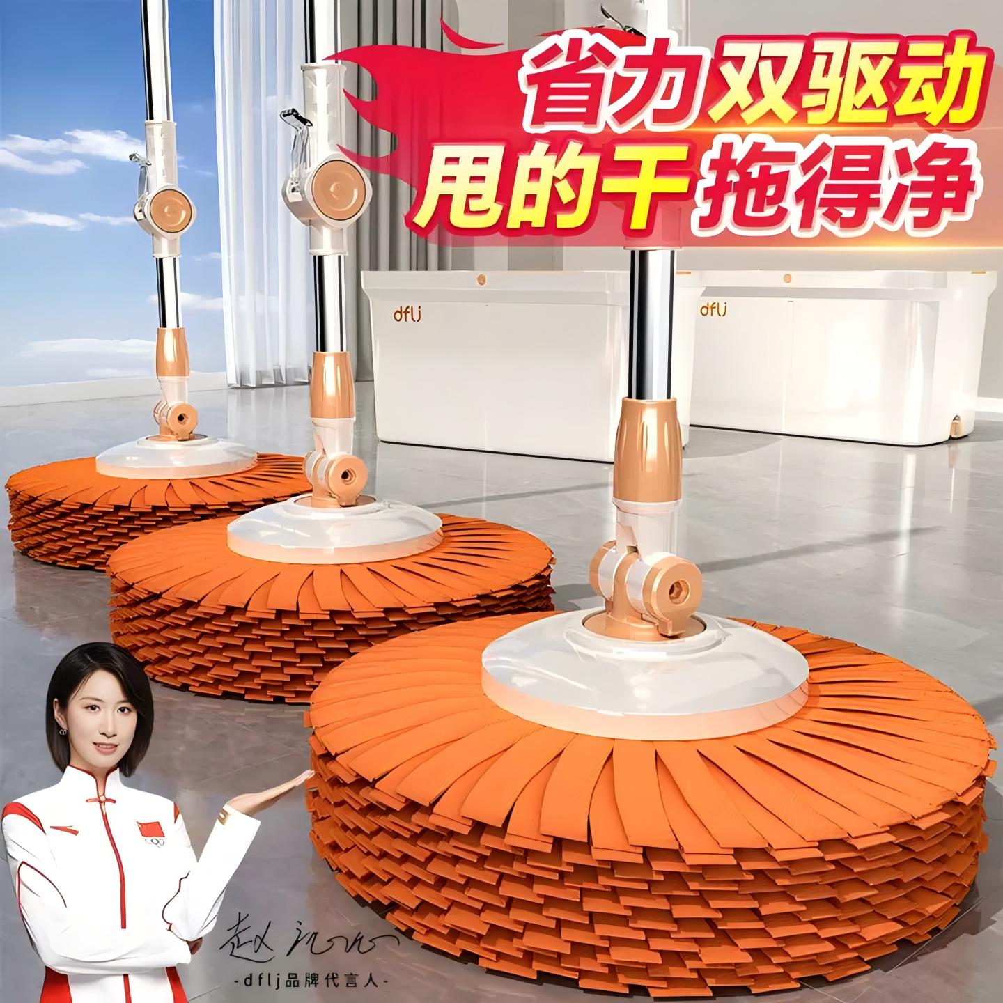 DFLJ2026新款旋转拖把家用一拖净干湿两用免手洗地墩布懒人拖地