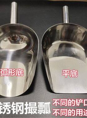 加厚不锈钢簸箕小号手持式垃圾铲一体单个撮子家用灰畚斗迷你扫把