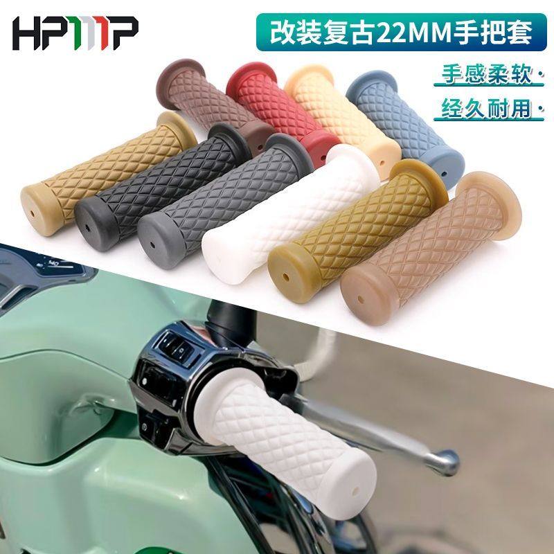 电瓶车油门把手套摩托车手把胶握把小牛九号电动套通用22mm复