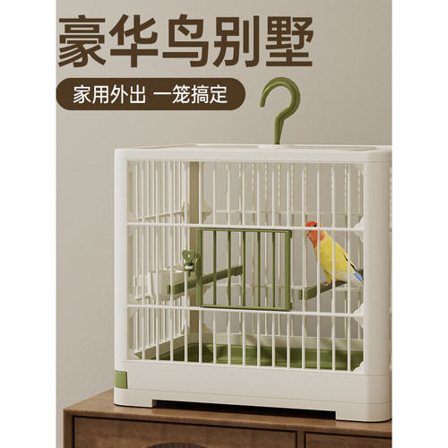 鸟笼子鹦鹉新款家用大号玄凤牡丹文鸟笼养殖专用便携带外带观赏笼