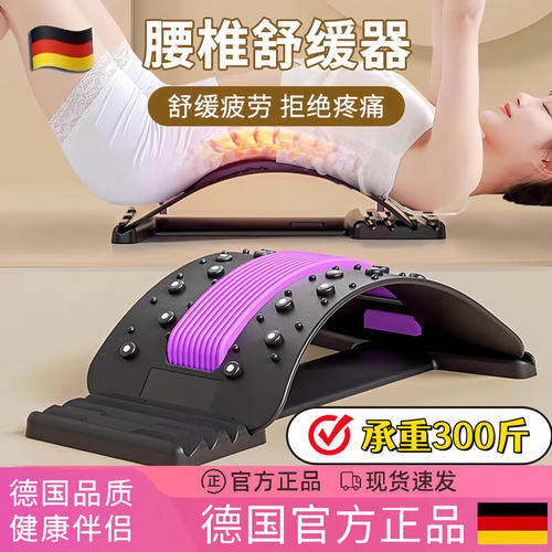 护腰间盘腰椎腰部矫正器腰疼靠垫颈椎脊柱舒缓拉伸按摩理疗器