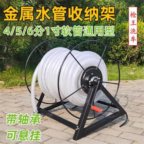 水管卷管器收纳架农用器肩背式绕管架灌溉水带收放架手摇卷管浇地
