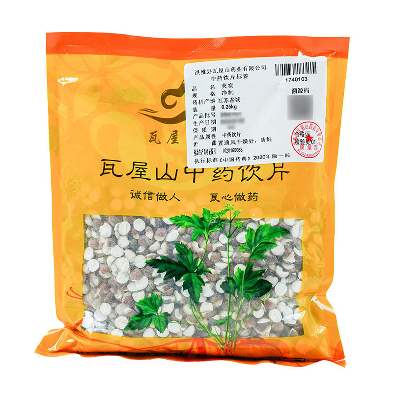 瓦屋山药业中药饮片 芡实 净制 中药材抓配 中药材店铺大全