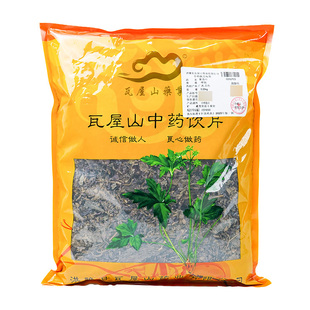 瓦屋山药业中药饮片 紫苏叶 碎块 中药材抓配 中药材店铺大全