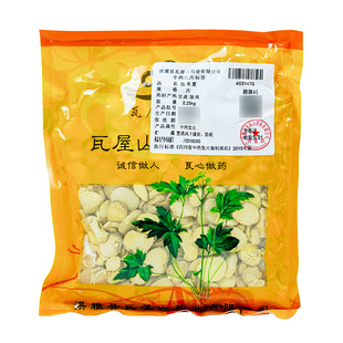 瓦屋山药业中药饮片 法半夏 片 中药材抓配 中药材店铺大全