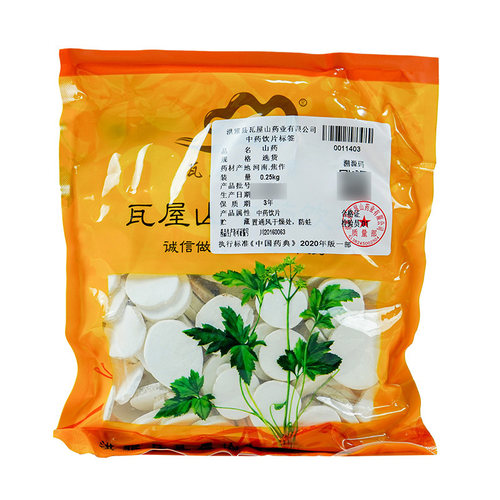 山药片选货瓦屋山药业中药饮片