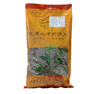 瓦屋山药业中药饮片 佩兰 一等段 中药材抓配 中药材店铺大全
