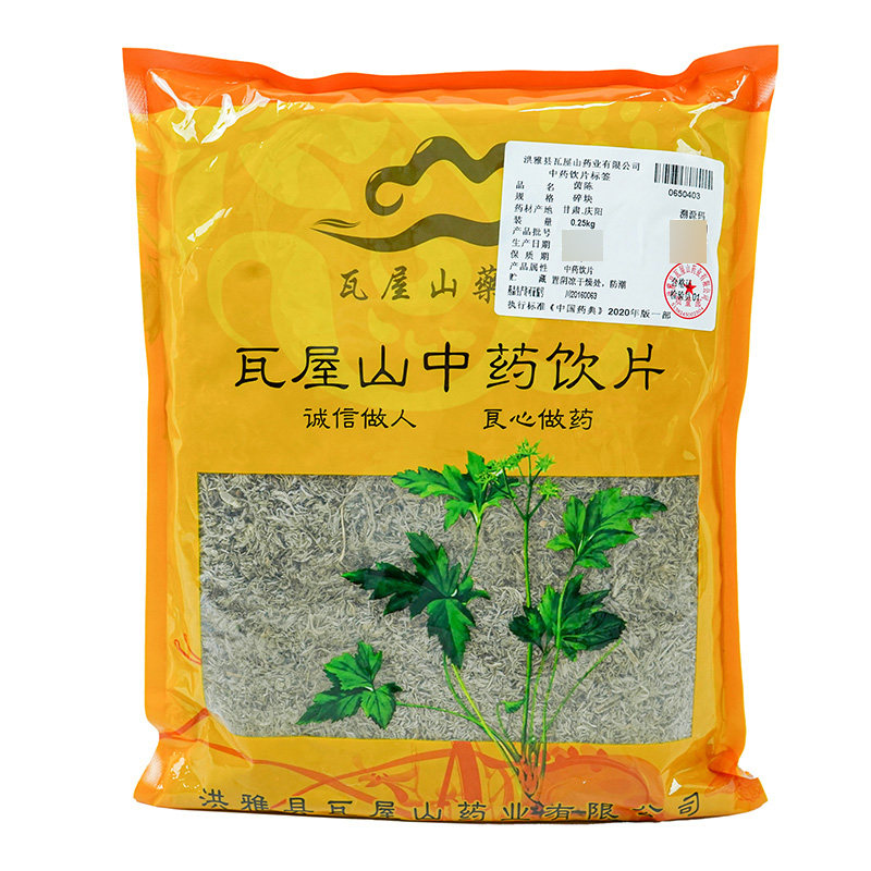 瓦屋山药业中药饮片 茵陈 碎块 中药材抓配 中药材店铺大全