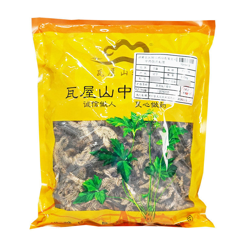 瓦屋山药业中药饮片 升麻 一等片 中药材抓配 中药材店铺大全
