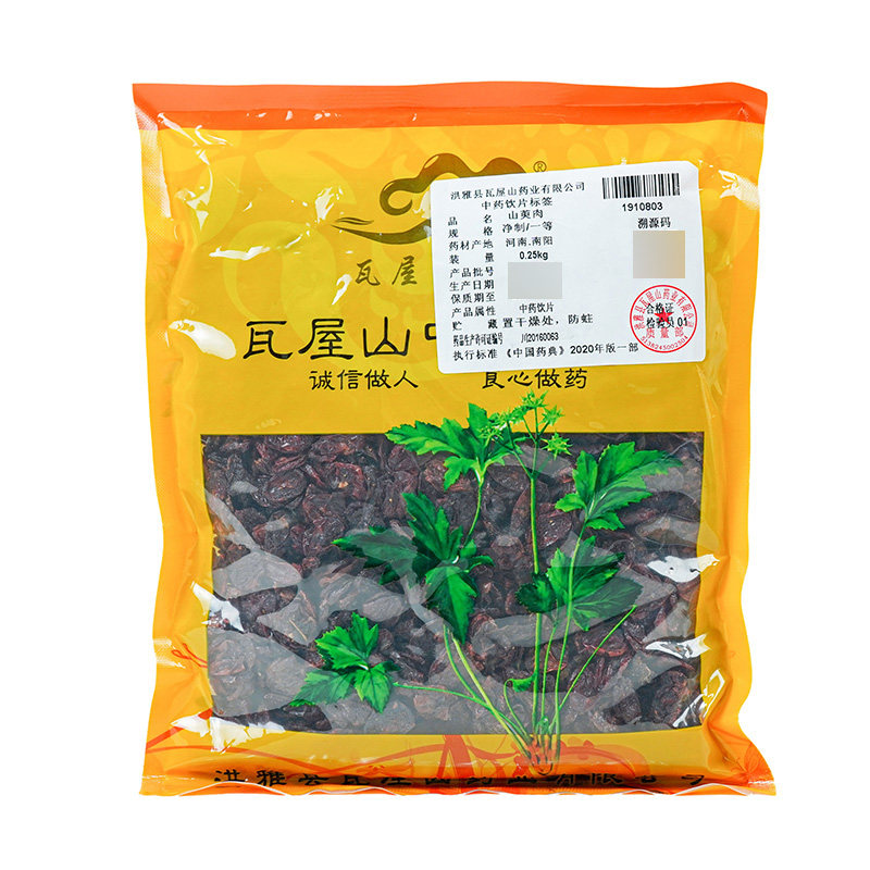瓦屋山药业中药饮片 山萸肉 净制一等 中药材抓配 中药材店铺大全
