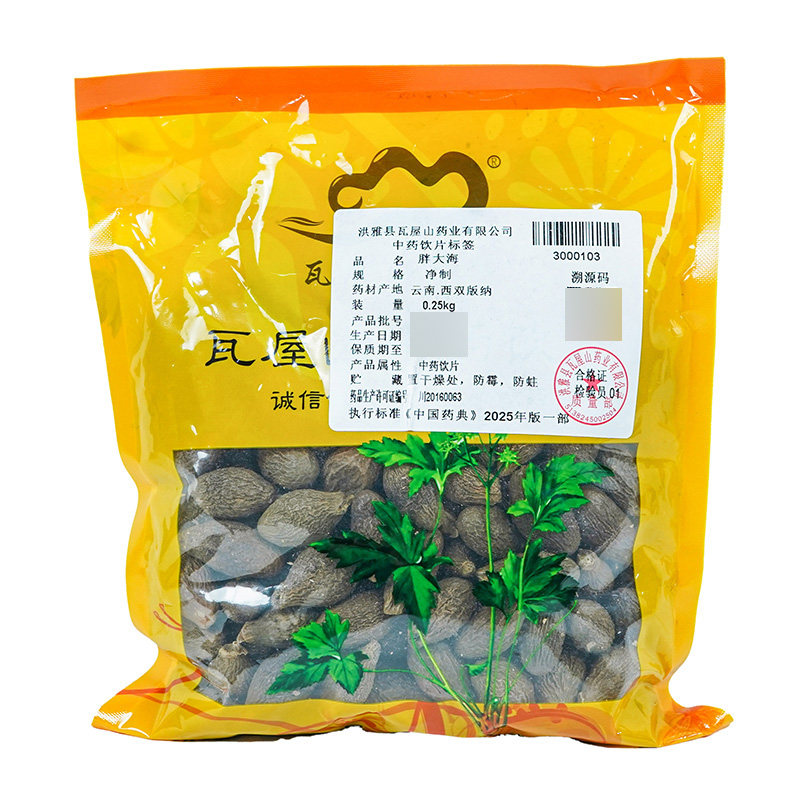 胖大海瓦屋山药业中药饮片