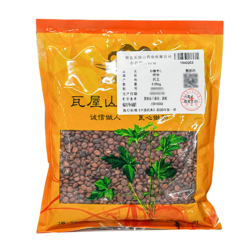 瓦屋山药业中药饮片 炒酸枣仁 清炒 中药材抓配 中药材店铺大全