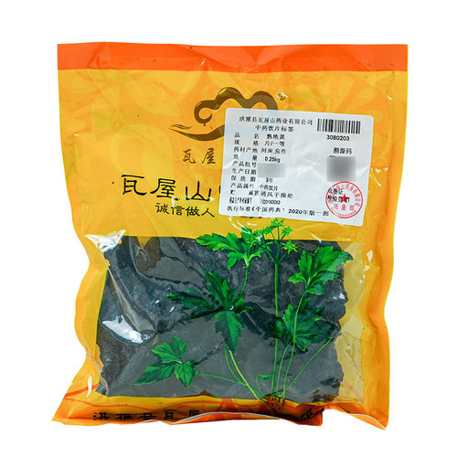 熟地黄一等片瓦屋山药业中药饮片
