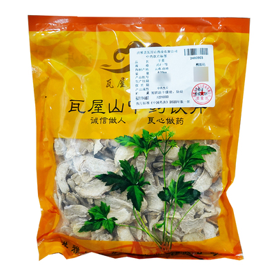 干姜一等片瓦屋山药业中药饮片