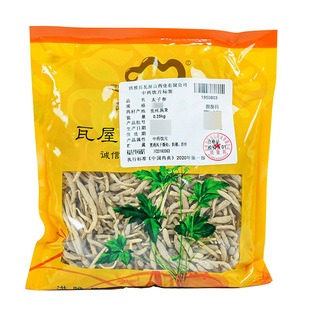 瓦屋山药业中药饮片 太子参 净制 中药材抓配 中药材店铺大全