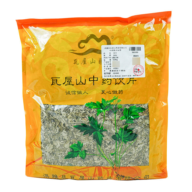 瓦屋山药业中药饮片 艾叶 净制  中药材抓配 中药材店铺大全