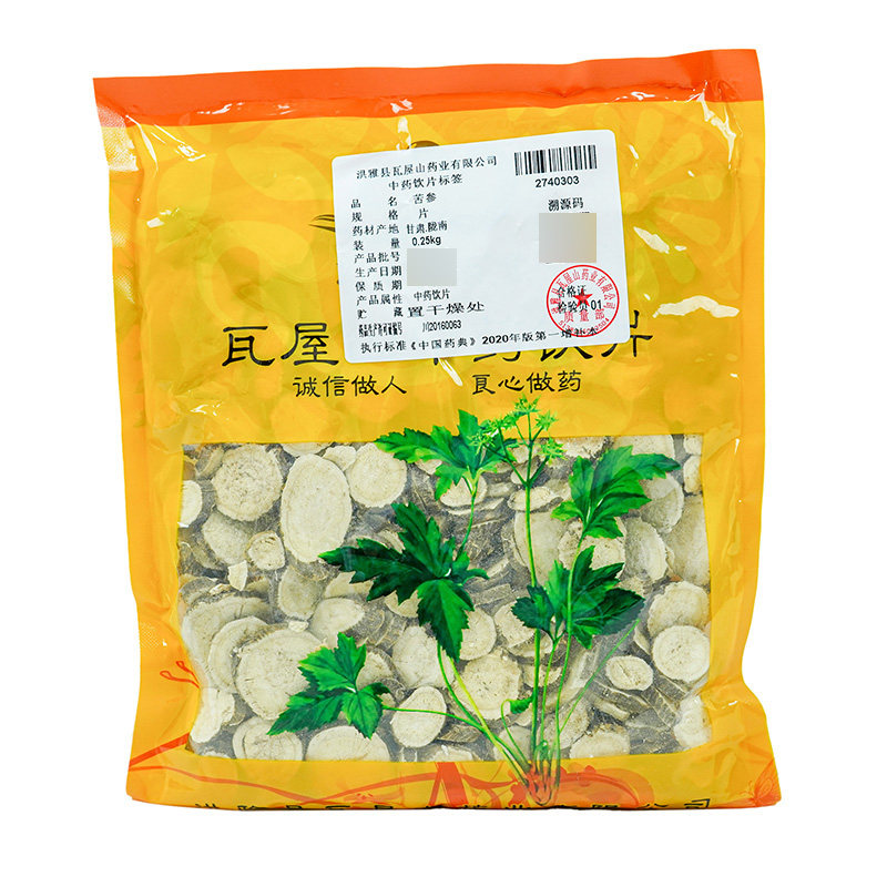 瓦屋山药业中药饮片 苦参 片 中药材抓配 中药材店铺大全