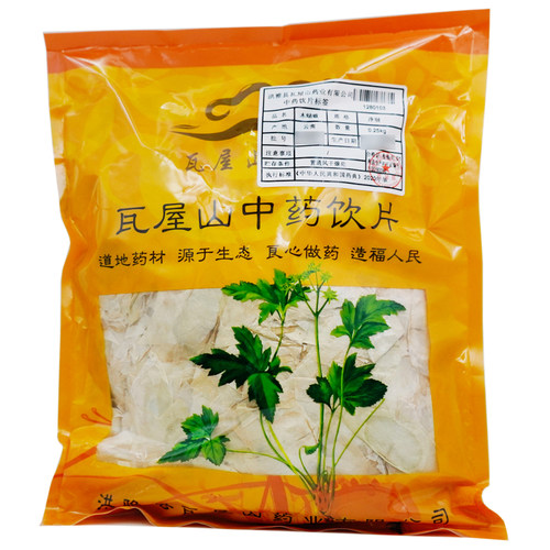 木蝴蝶瓦屋山药业中药饮片