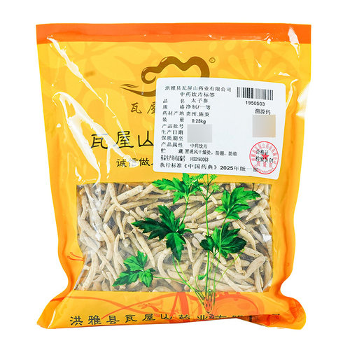太子参一等瓦屋山药业中药饮片