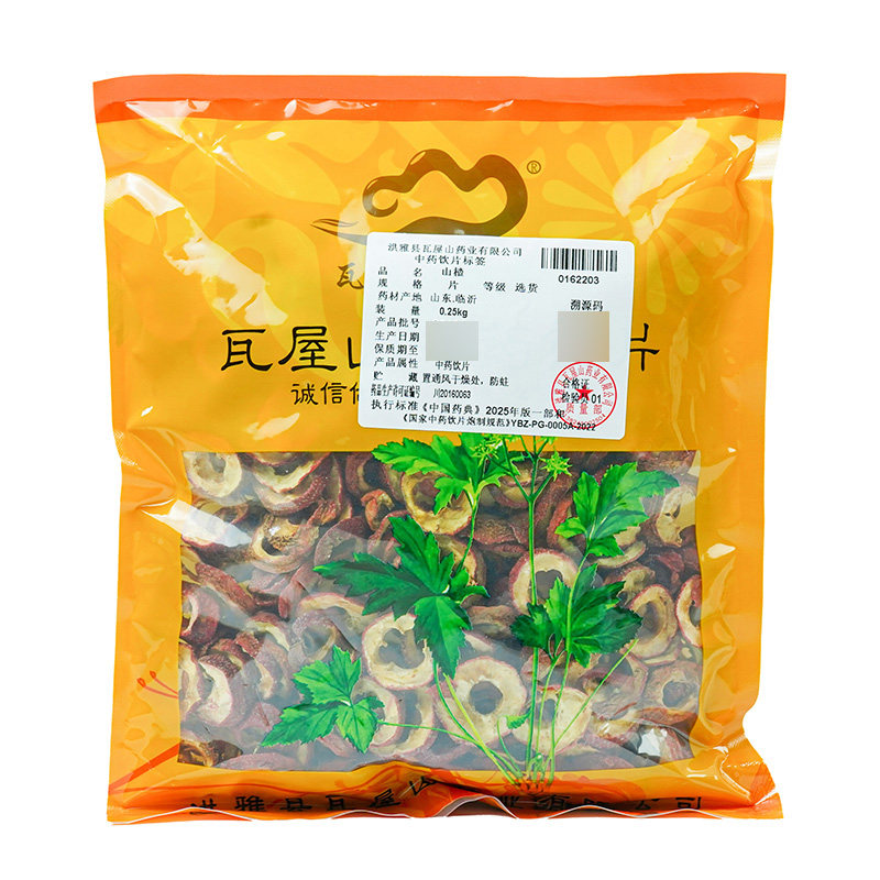 瓦屋山药业中药饮片 山楂 片选货 中药材抓配 中药材店铺大全