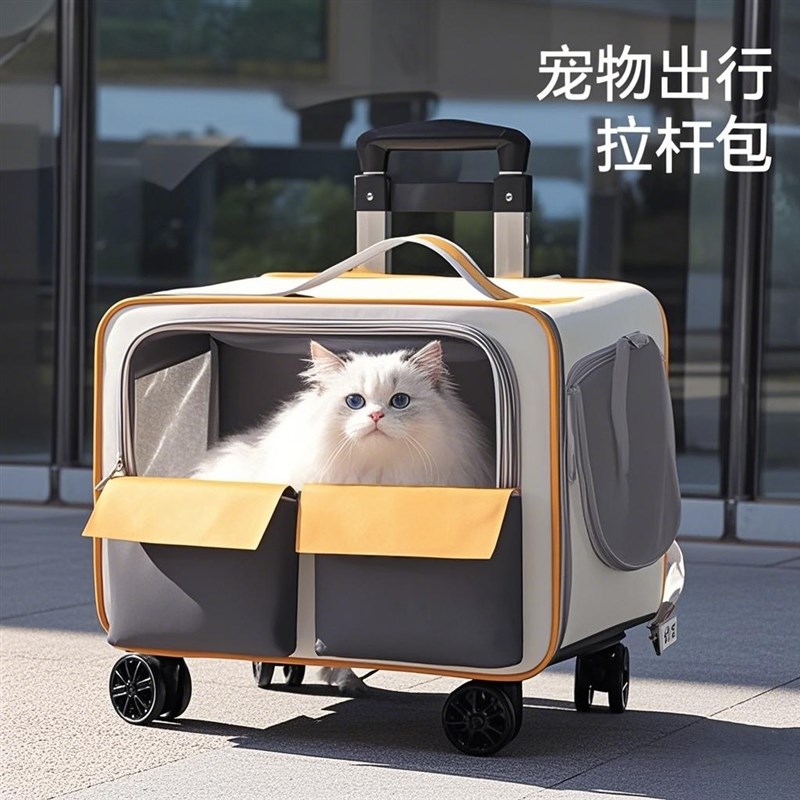 猫包宠物拉杆箱外出便携猫咪行李箱推车狗狗大容量防应激背包猫箱