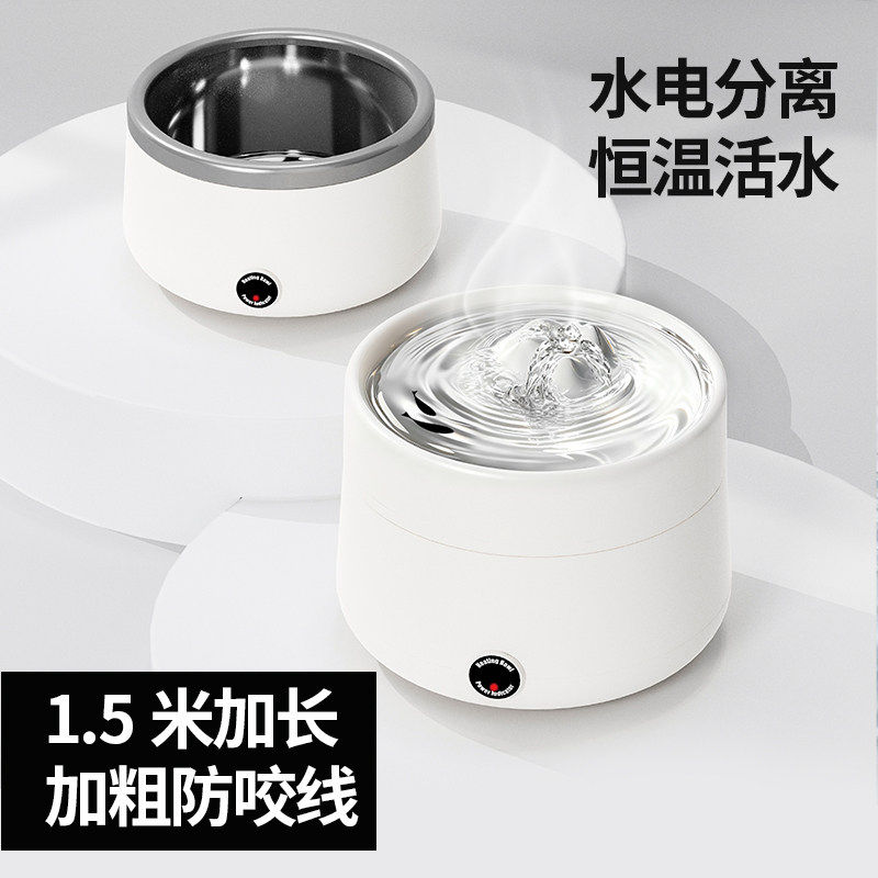 猫咪饮水机流动循环温水恒温加热水碗宠物烘粮四季通用狗狗饮水器,宠物/宠物食品及用品,饮水器/水壶/水头,淘宝优惠券,粉丝福利购,淘宝优惠卷
