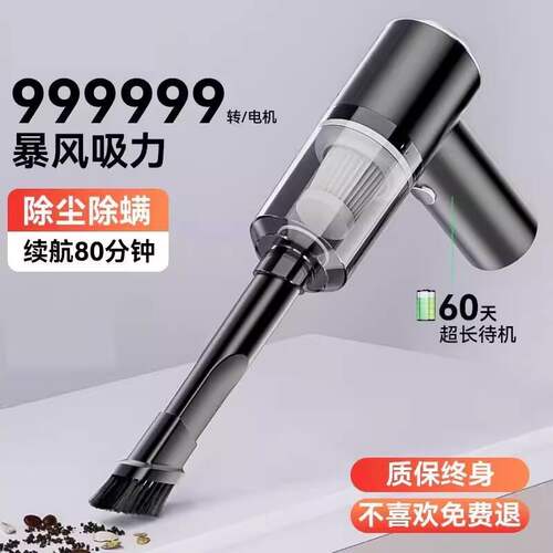 车载吸尘器车用手持小型无线汽车家用强力大吸力迷你车内超静音