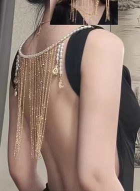 身体链礼服漏后背链子面帘遮脸面纱流苏挂耳超仙侧边链异域风情链