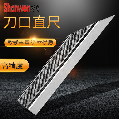 刀口直尺刀口尺刀口平尺刀口形刀口型高精度0级75 300 500 1000mm