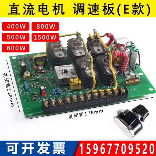 ST-200/主机调速板直流电机调速器/制袋机调速板 1500W\2200W