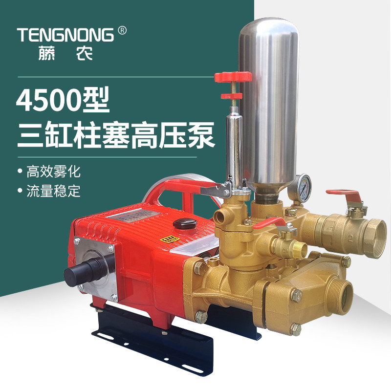 4500型高山远程抽水泵农用高压喷雾器打药机养殖场清洗除尘雾炮机