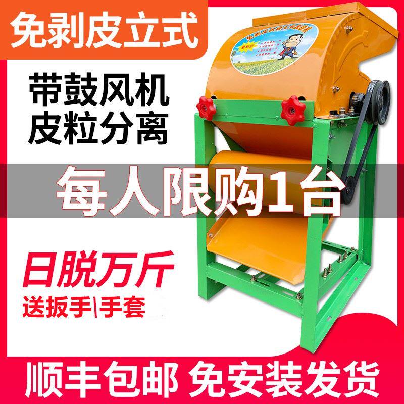 电动玉米脱粒机家用小型220V加厚全自动苞谷免剥立式带吹风大功率
