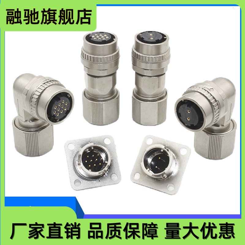 伺服电机接头CM10-SP10S-M-S CM10-SP2S-S编码器插头