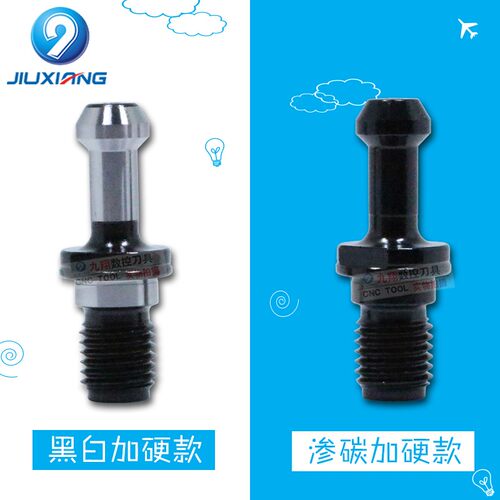 精密加硬数控加工中心拉钉BT30 BT50拉丁60 90 45度BT40通孔出水