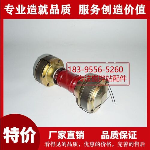 仕高玛款同步联轴器搅拌SICOMA主机联轴器1方/2方3方机搅拌站配件