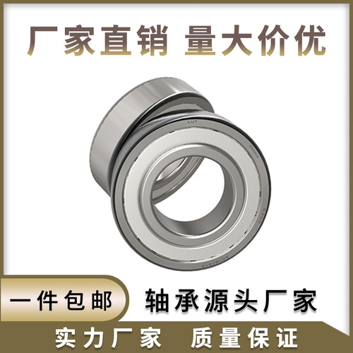 不锈钢轴承S6200 S6201 S6202 S6203 S6204 S6205 S6206 S6207 ZZ