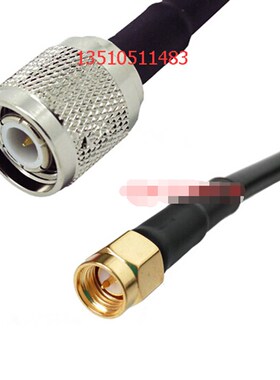 AP射频SMATNCJJ同轴SYV503纯铜跳线 SMA转TNC公对讲机50欧馈线