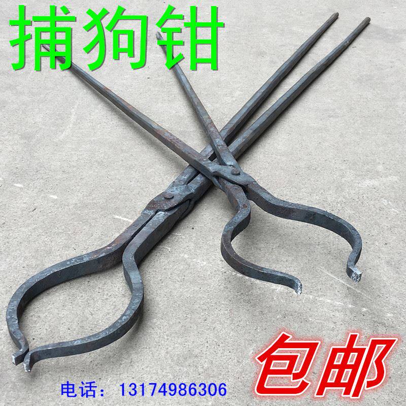 手工锻打捉狗夹子抓狗夹防狗咬市场饭店捕狗钳石墨坩锅铁钳子包邮