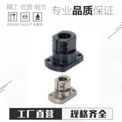 底座用支架 CLSM/CLSB12 CLSB15/16 CLSB20 CLSB25  CLSB30/35
