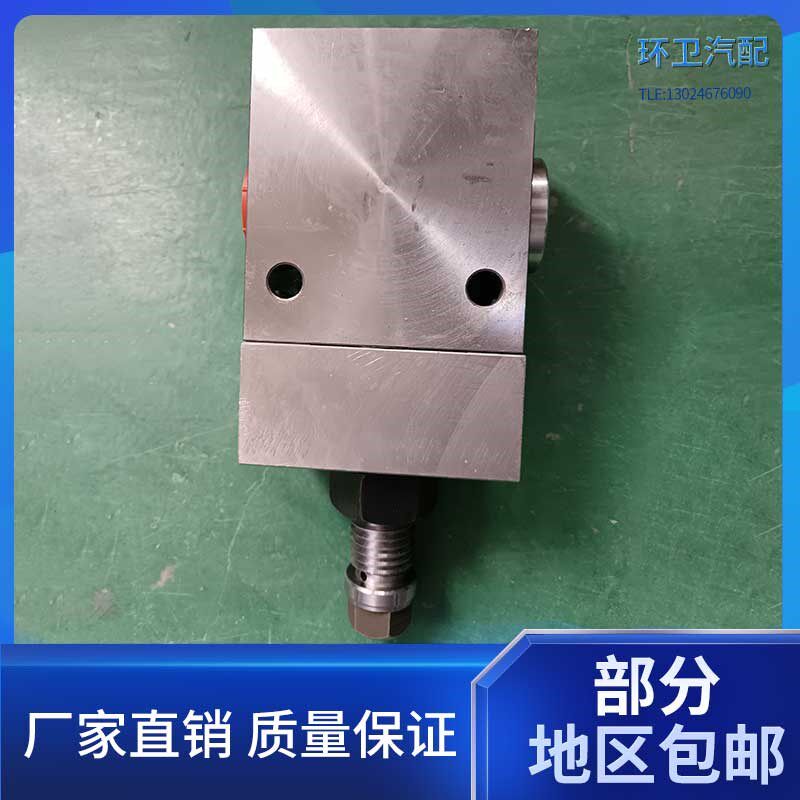 环卫车溢流阀Y-D25L配件洗扫车扫路车扫地车洒水车垃圾清洗车配件