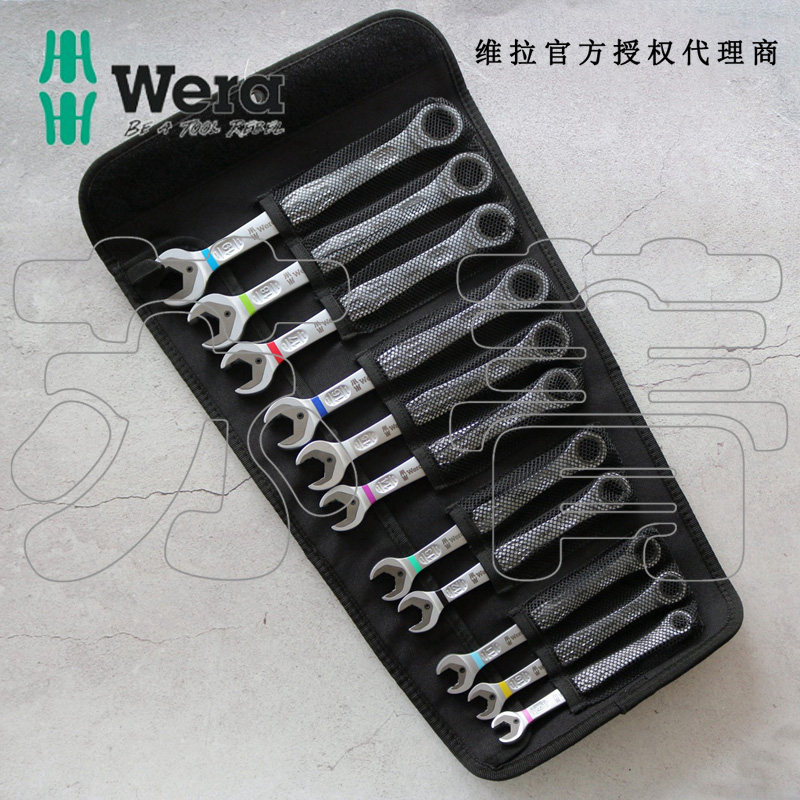 德国维拉WERA公制棘轮梅开两用扳手4件套和11件套 JOKER 8-19mm