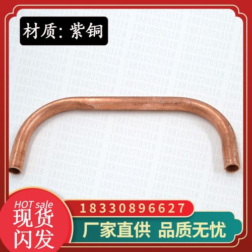 杜瓦瓶紫铜管 连接管 增压用的管 包括接头一套 杜瓦瓶配件增压管