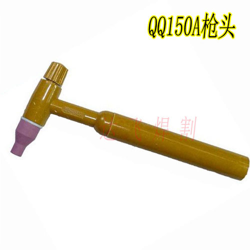 氩弧焊机配件 QQ150A 枪头 广式氩弧焊焊枪头 枪体 枪把 弯枪头