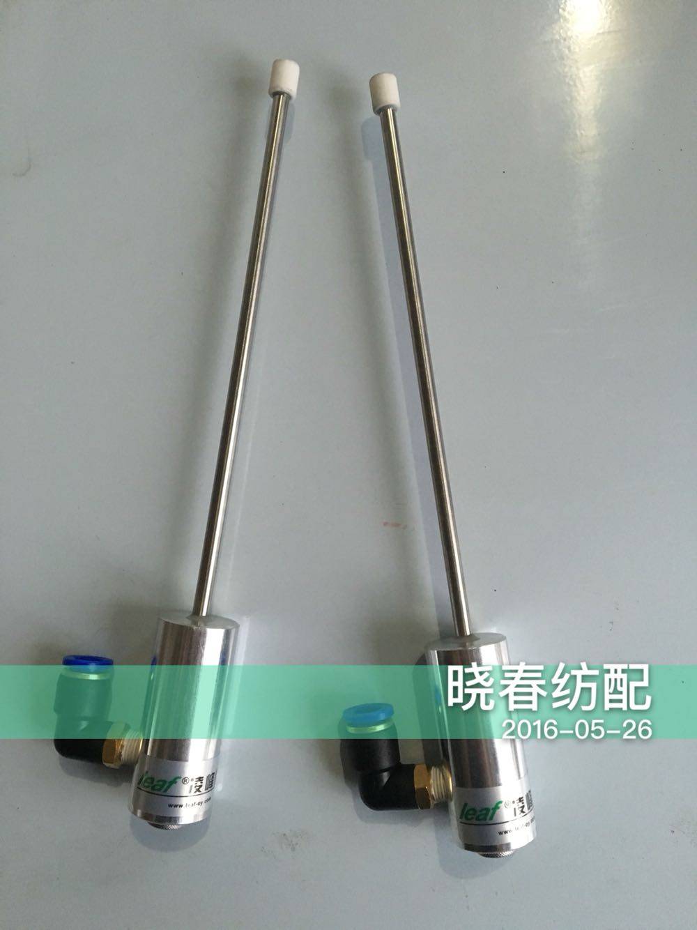 原厂主机配套凌峰固定喷嘴固定单喷 品质保证原厂正品