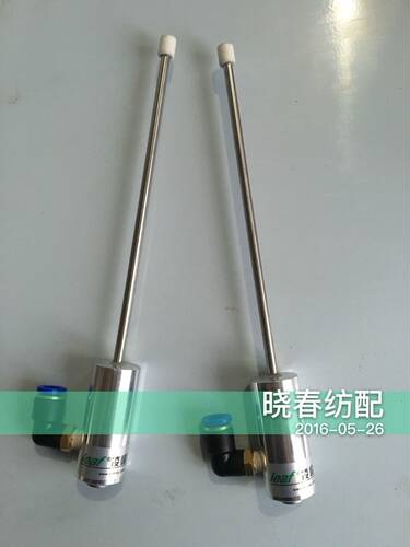 原厂主机配套凌峰固定喷嘴固定单喷 品质保证原厂正品