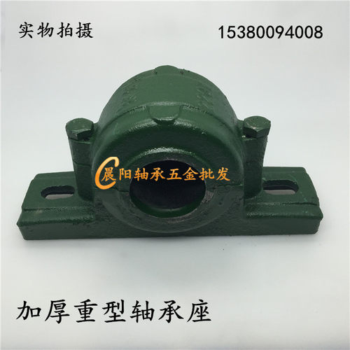 轴承座2212 2213 2214 2215 2216 2217 2218 2219 2220轴壳瓦盒